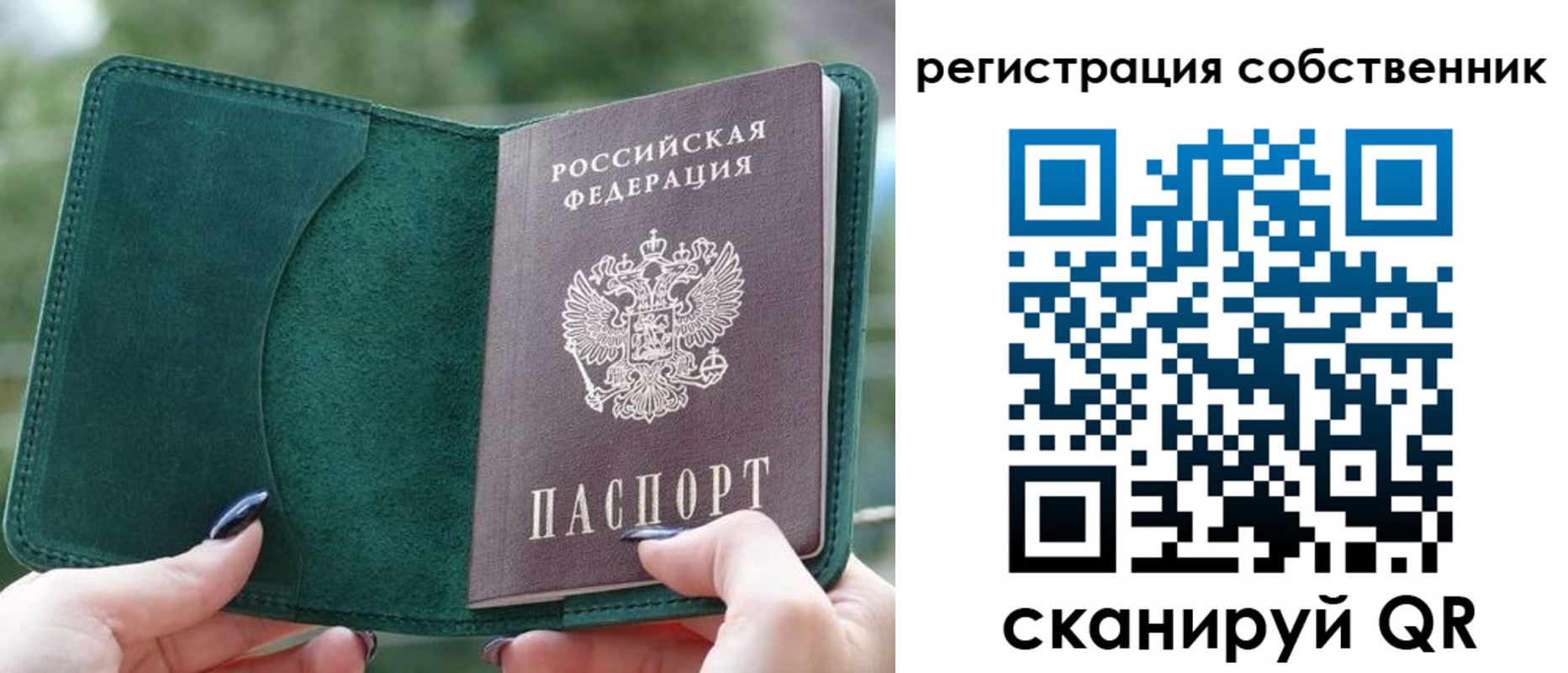 регистрация для школы в Миллерово